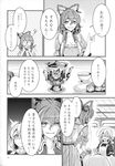  absurdres braid breasts chair check_translation cleavage comic cup doujinshi drinking eyebrows_visible_through_hair greyscale hair_between_eyes hair_ornament hair_rings hair_stick highres holding holding_cup indoors kaku_seiga kirisame_marisa monochrome no_eyes no_hat no_headwear no_nose partially_translated pointing puffy_short_sleeves puffy_sleeves shaded_face short_sleeves side_braid single_braid sitting sweatdrop table teacup teapot touhou translation_request vest zounose 