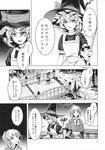  absurdres against_railing apron bow braid bridge broom check_translation comic doujinshi eyebrows_visible_through_hair greyscale hair_between_eyes hat hat_bow highres holding holding_broom kirisame_marisa leaning_on_object mizuhashi_parsee monochrome pointy_ears railing short_ponytail side_braid single_braid spoken_ellipsis sweatdrop touhou translated translation_request underground witch_hat zounose 