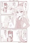  :3 :d alternate_costume anger_vein blush brand_name_imitation casual coin collarbone comic commentary contemporary convenience_store employee_uniform food hair_ribbon kaga_(kantai_collection) kantai_collection lawson long_hair money monochrome multiple_girls name_tag open_mouth popsicle ribbon shirt shop side_ponytail smile striped striped_shirt sweat translated triangle_mouth twintails twitter_username uniform vertical_stripes yamato_nadeshiko zuikaku_(kantai_collection) 