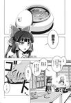  bangs bow braid check_translation comic cup doujinshi greyscale hair_between_eyes hair_bow hair_tubes hakurei_reimu hat hat_bow hat_removed headwear_removed highres holding holding_cup indoors kirisame_marisa monochrome paper ponytail ribbon-trimmed_sleeves ribbon_trim shelf shouji side_braid single_braid sitting sliding_doors table tatami touhou translated translation_request witch_hat zounose 