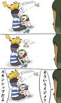  3koma animal animal_on_head baseball_cap black_hair black_hat capri_pants comic cutiefly dartrix feeding gen_1_pokemon gen_7_pokemon green_hair hair_brush hair_brushing hat hau_(pokemon) highres indian_style kometubu0712 male_focus multiple_boys on_head pants pikachu pokemon pokemon_(creature) pokemon_(game) pokemon_on_head pokemon_sm shirt sitting striped striped_shirt t-shirt topknot translated you_(pokemon) 