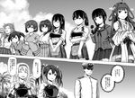  &gt;:) :d ^_^ admiral_(kantai_collection) akagi_(kantai_collection) bomber_grape bottle braid closed_eyes comic detached_sleeves double_bun drinking greyscale hachimaki hairband hakama hat headband hiryuu_(kantai_collection) holding ise_(kantai_collection) japanese_clothes jun'you_(kantai_collection) kaga_(kantai_collection) kantai_collection kitakami_(kantai_collection) kongou_(kantai_collection) long_hair military military_uniform monochrome muneate naval_uniform nontraditional_miko one_side_up open_mouth peaked_cap pleated_skirt ponytail sake_bottle school_uniform serafuku short_hair shoukaku_(kantai_collection) side_ponytail single_braid skirt smile smug souryuu_(kantai_collection) sweat thighhighs translated twintails uniform v-shaped_eyebrows zuikaku_(kantai_collection) 