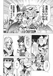  ascot bangs bat_wings bow braid brooch check_translation comic covered_eyes detached_sleeves doujinshi eyebrows_visible_through_hair fangs greyscale hair_between_eyes hair_bow hair_tubes hakurei_reimu hand_on_hip hat hat_bow highres holding izayoi_sakuya jewelry kirisame_marisa maid_headdress mob_cap monochrome no_eyes ofuda outdoors parted_bangs ponytail puffy_short_sleeves puffy_sleeves remilia_scarlet sash shaded_face short_hair short_sleeves side_braid smile touhou translated translation_request tree twin_braids v wide_sleeves wings witch_hat wrist_cuffs zounose 