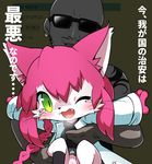  1boy 1girl cat cat_busters character_request facial_hair furry green_eyes one_eye_closed pink_hair pussy short_hair sunglasses 