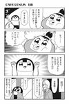  2girls 4koma :3 bkub calimero_(bkub) chakapi comic emphasis_lines greyscale hair_ornament hair_scrunchie honey_come_chatka!! moneybag monochrome multiple_girls scrunchie sunglasses sunken_cheeks topknot translated two-tone_background 