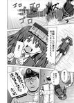  1girl admiral_(kantai_collection) bomber_grape comic greyscale hat holding japanese_clothes kantai_collection kariginu letter long_hair military military_uniform monochrome naval_uniform peaked_cap pleated_skirt ryuujou_(kantai_collection) skirt translated twintails uniform visor_cap 