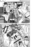  3girls admiral_(kantai_collection) bomber_grape comic greyscale hachimaki headband japanese_clothes kantai_collection kariginu long_hair monochrome multiple_girls muneate pleated_skirt ryuujou_(kantai_collection) shoukaku_(kantai_collection) skirt thighhighs translated twintails visor_cap zettai_ryouiki zuikaku_(kantai_collection) 