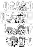  &gt;:( 4koma :d ;d afterimage animal_hood asymmetrical_sleeves bangs blush camera collarbone comic commentary expressive_clothes eyebrows_visible_through_hair fang flat_cap folded_ponytail frown greyscale hair_ornament hairclip hairpin hand_on_another's_head hat heart hibiki_(kantai_collection) hood hood_up hoodie hug ikazuchi_(kantai_collection) inazuma_(kantai_collection) kantai_collection lightning_bolt lightning_bolt_hair_ornament long_hair long_sleeves looking_at_another low_twintails meitoro monochrome motion_lines multiple_girls nanodesu_(phrase) one_eye_closed open_mouth petting placard pleated_skirt rensouhou-chan school_uniform serafuku shirayuki_(kantai_collection) short_hair short_sleeves short_twintails sideways_hat sign skirt sleeves_past_wrists smile sparkle speech_bubble spoken_heart standing standing_on_one_leg swimsuit swimsuit_under_clothes swipe translated trembling twintails v-shaped_eyebrows verniy_(kantai_collection) wristband 