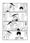  2girls 4koma admiral_(kantai_collection) blush cape comic commentary covering_ears emphasis_lines eyepatch greyscale ha_akabouzu hat highres kantai_collection kiso_(kantai_collection) kuma_(kantai_collection) monochrome multiple_girls school_uniform serafuku smile translated 