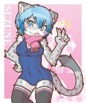  artist_request blue_eyes blue_hair furry scarf school_swimsuit short_hair snow_leopard stocking tongue 