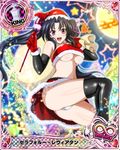  :d artist_request ass black_hair breasts card_(medium) character_name chess_piece christmas christmas_tree covered_nipples fur_trim gloves hair_ribbon hat high_school_dxd high_school_dxd_infinity king_(chess) large_breasts long_hair midriff moon navel official_art open_mouth panties pink_eyes polearm red_gloves ribbon sack santa_costume santa_gloves santa_hat serafall_leviathan skirt sky smile solo sparkle star_(sky) starry_sky teeth thighhighs trading_card trident twintails underboob underwear weapon white_panties 