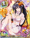  artist_request black_hair blush breasts candy card_(medium) character_name chess_piece cleavage covered_nipples food food_themed_hair_ornament ghost hair_ornament hair_ribbon halloween halloween_costume high_school_dxd high_school_dxd_born himejima_akeno jack-o'-lantern jewelry large_breasts lollipop long_hair long_ponytail mummy_costume navel necklace official_art open_mouth ponytail pumpkin_hair_ornament purple_eyes queen_(chess) ribbon sitting smile solo sparkle trading_card very_long_hair 