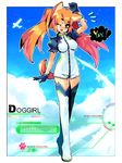  art cg deviant deviantart dog doggirl gimei girl photoshop tale wacom 