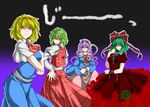  alice_margatroid arm_garter bad_id bad_pixiv_id blonde_hair breasts covered_nipples dress eyes front_ponytail green_eyes green_hair hairband hand_on_ass hands_on_hips heart highres kagiyama_hina kazami_yuuka komeiji_satori large_breasts long_hair looking_at_viewer looking_back medium_breasts multiple_girls naughty_face plaid plaid_skirt plaid_vest purple_eyes purple_hair red_eyes ribbon shaded_face short_hair simple_background skirt skirt_set smile staring touhou vest wrist_ribbon yamane_akira yellow_eyes 