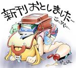  backpack bad_id bad_pixiv_id bag barefoot blonde_hair child copyright_request kneeling mayonnaise orz randoseru sekihan shorts solo translated trembling twintails 