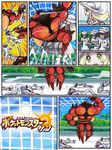  6+boys aether_foundation_employee blonde_hair buzzwole comic dress flexing gen_7_pokemon green_eyes hat kanchou koutetsu_(fe_steel_stone) legendary_pokemon lillie_(pokemon) long_hair multiple_boys pokemon pokemon_(game) pokemon_sm pose protected_link punching silent_comic sun_hat ultra_beast uniform white_dress 