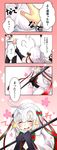  1girl 4koma absurdres ahoge bell black_bikini_top black_gloves blonde_hair blush capelet comic elbow_gloves fate/grand_order fate_(series) fujimaru_ritsuka_(male) fur_trim gloves hair_ribbon headpiece highres holding holding_weapon jeanne_d'arc_(fate)_(all) jeanne_d'arc_alter_santa_lily long_hair open_mouth petting ribbon smile translated weapon weaponman 