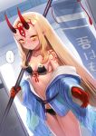  1girl bare_shoulders bikini black_bikini blonde_hair blue_kimono blush breasts closed_mouth commentary_request facial_mark fang_out fate/grand_order fate_(series) flower forehead_mark hibiscus highres horns ibaraki_douji_(fate/grand_order) ibaraki_douji_(swimsuit_lancer)_(fate) japanese_clothes kimono lips long_hair looking_at_viewer navel off-shoulder_kimono off_shoulder oni oni_horns open_clothes open_kimono pointy_ears sharp_nails small_breasts solo swimsuit tattoo translation_request very_long_hair yapo_(croquis_side) yellow_eyes 