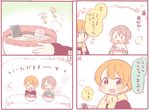  &gt;_&lt; 4koma :d ^_^ bowl breath brown_hair closed_eyes comic flying_sweatdrops food green_eyes hands_together hoshizora_rin kamaboko koizumi_hanayo long_sleeves love_live! love_live!_school_idol_project multiple_girls narutomaki noodles nyan open_mouth orange_hair ramen saku_usako_(rabbit) scarf short_hair smile snow translated winter_clothes yellow_scarf |_| 