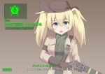  1girl alternate_costume bangs belt blonde_hair blue_eyes blush commentary_request enemy_lifebuoy_(kantai_collection) eyebrows_visible_through_hair fallout_4 gambier_bay_(kantai_collection) gloves hair_between_eyes hairband hat highres holding jacket kantai_collection long_hair looking_at_viewer open_mouth pepatiku simple_background solo translation_request twintails weapon 