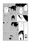  c-button comic greyscale highres houshou_(kantai_collection) japanese_clothes kantai_collection long_hair monochrome salt translated yamato_(kantai_collection) 