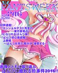  dr_rex head_out_of_frame long_hair midriff panties pink_hair rosia_(show_by_rock!!) show_by_rock!! solo thighhighs translation_request underwear white_panties 