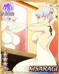  1girl ass bespectacled breasts card_(medium) character_name cleavage dress glasses grey_hair kisaragi_(senran_kagura) large_breasts mirror red_eyes senran_kagura senran_kagura_new_wave sitting solo 