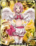  boots card_(medium) detached_sleeves feathered_wings hair_ornament hands_on_hips lisbeth lisbeth_(sao-alo) looking_at_viewer midriff navel neck_ribbon official_art open_mouth pink_eyes pink_hair pointy_ears red_ribbon ribbon short_hair shorts solo sword_art_online sword_art_online:_code_register thigh_boots thighhighs white_footwear white_wings wings 