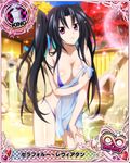  artist_request bikini black_hair breasts card_(medium) character_name chess_piece cleavage covered_nipples hair_ribbon high_school_dxd high_school_dxd_infinity king_(chess) large_breasts long_hair official_art onsen pink_eyes ribbon serafall_leviathan solo sparkle swimsuit towel trading_card twintails wading 