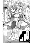  alice_girls_shiny_heart bow brave_(alice_girls) choker comic controller couch dress dvd_case earrings greyscale hair_bow holding_hands hood hoodie interlocked_fingers jewelry long_hair love_(alice_girls) magical_girl monochrome ooiwa_wataru parari_(parari000) pillow ponytail remote_control super_heroine_boy television tiara translated wrist_cuffs 