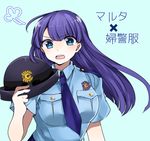  blue_eyes fate/grand_order fate_(series) female_service_cap hat hat_removed headwear_removed holding holding_hat long_hair nappa_(mukudoku6996) necktie police police_uniform policewoman purple_hair saint_martha sigh solo uniform 