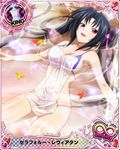  artist_request autumn_leaves bikini black_hair breasts card_(medium) character_name chess_piece cleavage covered_nipples hair_ribbon high_school_dxd high_school_dxd_infinity king_(chess) large_breasts long_hair official_art onsen open_mouth partially_submerged pink_eyes ribbon serafall_leviathan smile solo sparkle swimsuit teeth towel trading_card twintails 