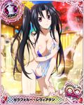  artist_request bikini black_hair breasts card_(medium) character_name chess_piece cleavage covered_nipples hair_ribbon high_school_dxd high_school_dxd_infinity king_(chess) large_breasts long_hair official_art onsen pink_eyes ribbon serafall_leviathan solo sparkle swimsuit torn_clothes towel trading_card twintails wading 