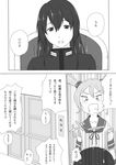  chair close-up comic door female_admiral_(kantai_collection) greyscale hair_between_eyes hair_bobbles hair_ornament highres kantai_collection long_hair military military_uniform monochrome multiple_girls niwatazumi open_mouth sazanami_(kantai_collection) school_uniform serafuku short_sleeves shouting sidelocks sitting standing sweatdrop tatebayashi_sakurako translated twintails uniform 