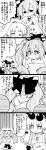  +++ 2girls 4koma =_= absurdres alternate_hairstyle blanket blush bow brooch coin comic commentary_request constricted_pupils covering covering_breasts debt diamond_(shape) drill_hair earrings empty_eyes eyewear_on_head futa_(nabezoko) greyscale hair_between_eyes hair_bow hands_on_hips highres hood hoodie jacket jewelry light_bulb long_hair long_sleeves monochrome multiple_girls open_mouth short_sleeves skirt sunglasses tearing_up throwing_money topless touhou translation_request trembling twin_drills twintails very_long_hair wide_sleeves yorigami_jo&#039;on yorigami_shion 