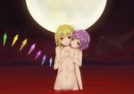  2girls blonde_hair breasts fang flan_(seeyouflan) flandre_scarlet moon night nude purple_hair remilia_scarlet short_hair touhou vampire wings 