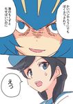  1boy 1girl comic male_protagonist_(pokemon_sm) pokemon pokemon_(game) pokemon_sm suiren_(pokemon) translation_request 