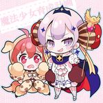  :d ahoge animal_costume blush chibi collar dog_costume earrings eyebrows_visible_through_hair full_body hair_between_eyes holding jewelry lavender_hair looking_at_viewer magical_girl mahou_shoujo_ikusei_keikaku mahou_shoujo_ikusei_keikaku_unmarked multiple_girls nogaki_suzume open_mouth orange_hair outline paws puffy_short_sleeves puffy_sleeves purple_eyes red_eyes ruler_(mahoiku) scepter short_sleeves sitting slit_pupils smile smirk sparkle spiked_collar spikes standing tama_(mahoiku) tears white_legwear 