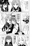  =_= ^_^ ahoge bare_shoulders blush chair closed_eyes comic commentary crescent crescent_hair_ornament desk drooling fang greyscale hair_intakes hair_ornament hairband hug hug_from_behind ichimi kamikaze_(kantai_collection) kantai_collection kongou_(kantai_collection) long_hair low_twintails monochrome multiple_girls nagatsuki_(kantai_collection) neckerchief nontraditional_miko o_o open_mouth ponytail satsuki_(kantai_collection) school_uniform serafuku sidelocks sitting skirt smile translated twintails yahagi_(kantai_collection) 