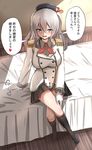  baretto_(karasi07) beret blue_eyes blush braid breasts check_translation commentary_request epaulettes gloves grey_hair hat highres kantai_collection kashima_(kantai_collection) large_breasts long_hair neckerchief on_bed open_mouth sitting sitting_on_bed skirt smile solo translation_request twin_braids white_gloves 