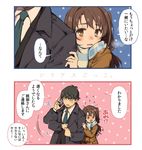  1girl blush brown_eyes brown_hair cellphone check_translation coat comic flying_sweatdrops formal idolmaster idolmaster_cinderella_girls long_hair nanonin necktie one_side_up open_mouth phone polka_dot polka_dot_background ponytail producer_(idolmaster_cinderella_girls_anime) scarf shimamura_uzuki suit translation_request 