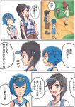  1boy 2girls comic female_protagonist_(pokemon_sm) male_protagonist_(pokemon_sm) multiple_girls pokemon pokemon_(game) pokemon_sm suiren_(pokemon) translation_request 