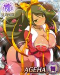  1girl ageha_(senran_kagura) breasts female large_breasts senran_kagura solo 