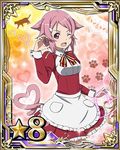  animal_ears apron card_(medium) cat cat_ears cat_tail hair_ornament hairclip heart heart_tail lisbeth looking_at_viewer number official_art open_mouth pink_eyes pink_hair short_hair solo star sword_art_online sword_art_online:_code_register tail white_apron 