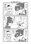  3koma :d artist_name beret blush bow cash_register clenched_hand closed_eyes comic contemporary employee_uniform flying_sweatdrops food greyscale hair_bow hand_on_own_chest hands_up hat highres horns kaga_(kantai_collection) kantai_collection kashima_(kantai_collection) lawson long_hair mittens money monochrome multiple_girls northern_ocean_hime open_mouth revision shinkaisei-kan short_sleeves side_ponytail size_difference smile sweat thought_bubble translated twintails uniform yamato_nadeshiko 