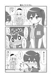  3koma :&lt; :d blush closed_mouth comic contemporary convenience_store curly_hair embarrassed employee_uniform flying_sweatdrops greyscale highres index_finger_raised kaga_(kantai_collection) kantai_collection kashima_(kantai_collection) lawson long_hair monochrome multiple_girls name_tag open_mouth ponytail revision shirt shop side_ponytail smile striped striped_shirt sweat translated twintails uniform v-shaped_eyebrows vertical_stripes wavy_mouth yamato_nadeshiko 