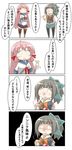  4koma absurdres akashi_(kantai_collection) bangs bottle brand_name_imitation chibi comic commentary crossed_arms dirty dirty_clothes dirty_face grey_hair highres hip_vent kantai_collection long_hair multiple_girls nanakusa_nazuna navel open_mouth pantyhose pink_hair pleated_skirt ponytail shaded_face skirt smile spray_bottle thighhighs translated yuubari_(kantai_collection) 