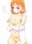  bangs blush bow bra braid breasts cleavage clothes_down crossed_arms embarrassed flying_sweatdrops hair_bow hazuki_natsu jpeg_artifacts love_live! love_live!_sunshine!! medium_breasts navel open_clothes open_shirt orange_hair panties red_eyes ribbon-trimmed_bra shirt side_braid simple_background solo strap_slip takami_chika translated twitter_username underwear white_background white_shirt yellow_bow yellow_bra yellow_panties 