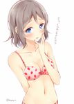  arm_behind_back blue_eyes blush breasts brown_hair cleavage food_print grey_hair hand_on_own_face hazuki_natsu jpeg_artifacts love_live! love_live!_sunshine!! medium_breasts navel short_hair simple_background solo stomach strawberry_bra strawberry_print translated twitter_username underwear underwear_only upper_body watanabe_you white_background 