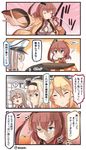  6+girls :d ;d ? anchor anchor_choker black_eyes black_hair blonde_hair blue_eyes bow breasts brown_hair choker closed_eyes collar comic commentary crown curly_hair dotera_(clothes) epaulettes food fruit graf_zeppelin_(kantai_collection) grey_eyes grin hair_between_eyes hair_up hairband hanten_(clothes) hat headgear highres holding holding_food ido_(teketeke) iowa_(kantai_collection) japanese_clothes kantai_collection kotatsu large_breasts light_brown_hair long_hair mandarin_orange mini_crown multiple_girls nagato_(kantai_collection) one_eye_closed open_mouth out_of_frame peaked_cap pola_(kantai_collection) ponytail romaji saratoga_(kantai_collection) seitokai_yakuindomo shaded_face sidelocks silver_hair sliding_doors smile smirk smug sparkle spoken_question_mark suzu_head sweat table translated triangle_mouth twitter_username v-shaped_eyebrows warspite_(kantai_collection) 